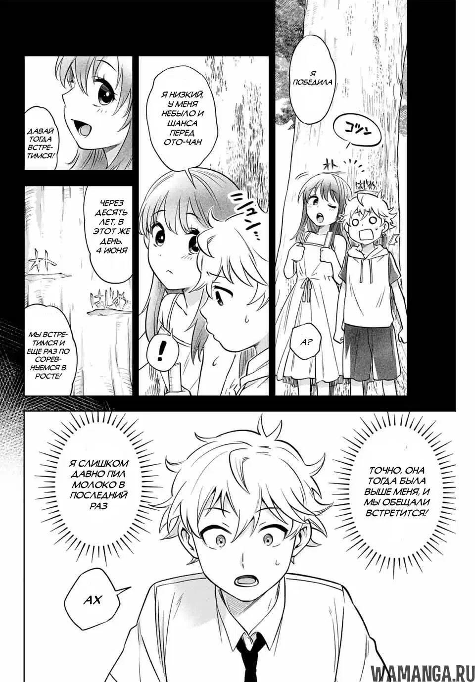Page 14.000