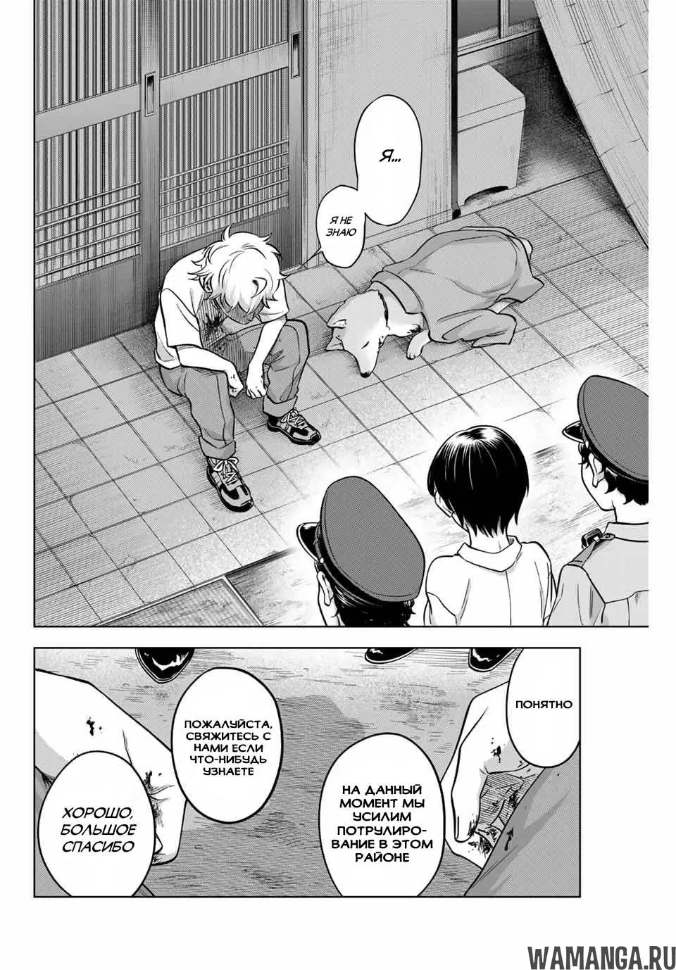 Page 14.000