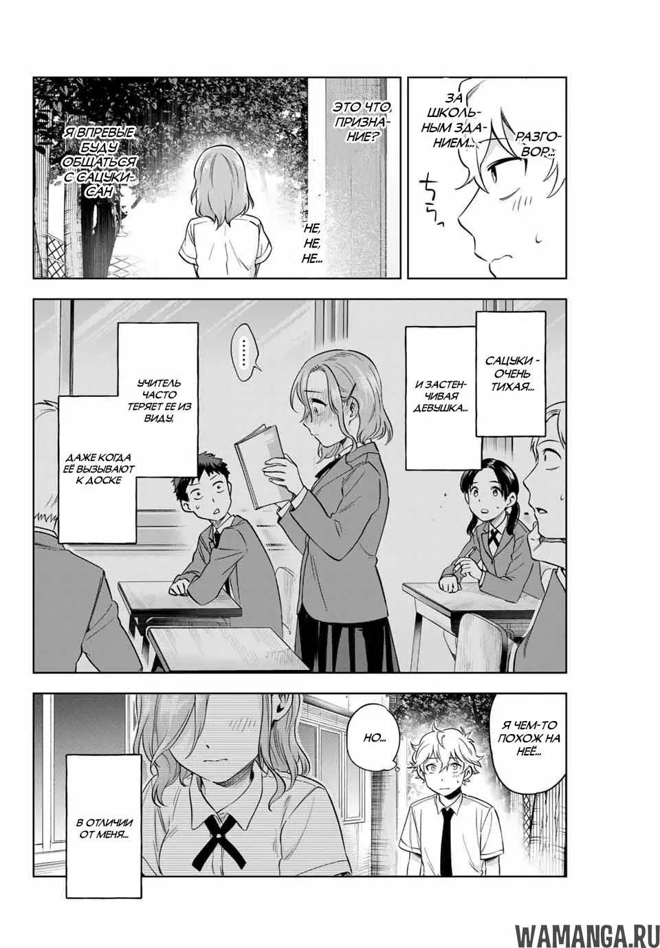Page 14.000