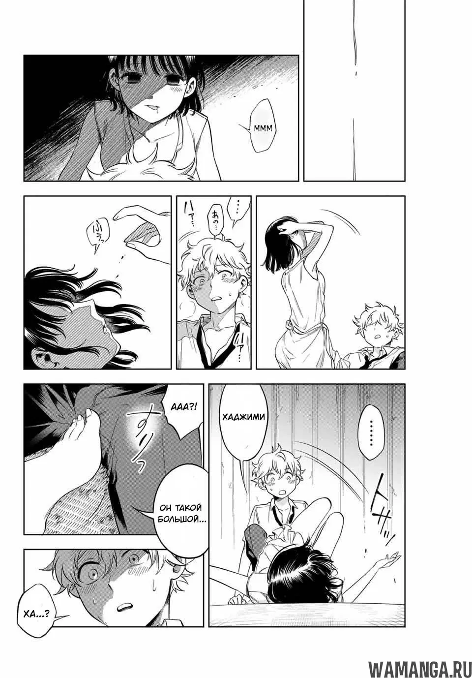 Page 14.000