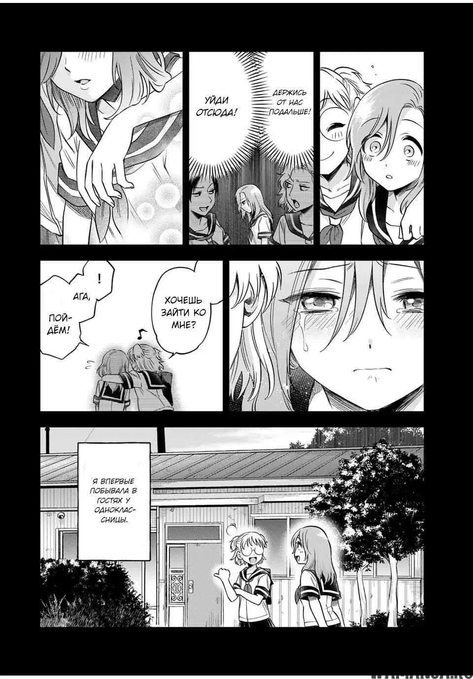 Page 14.000