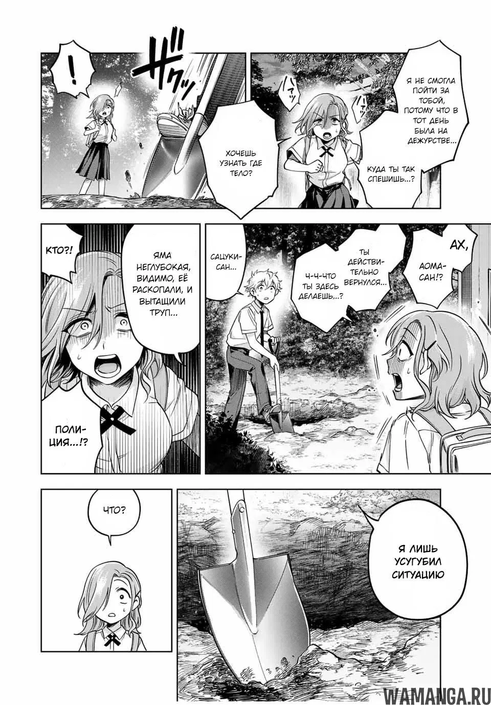 Page 14.000
