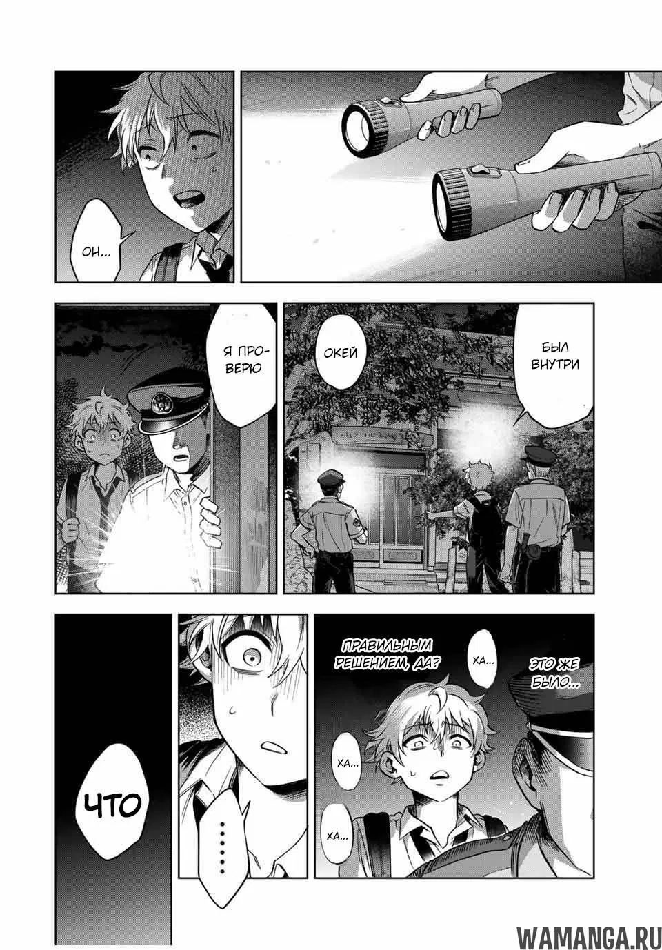 Page 14.000