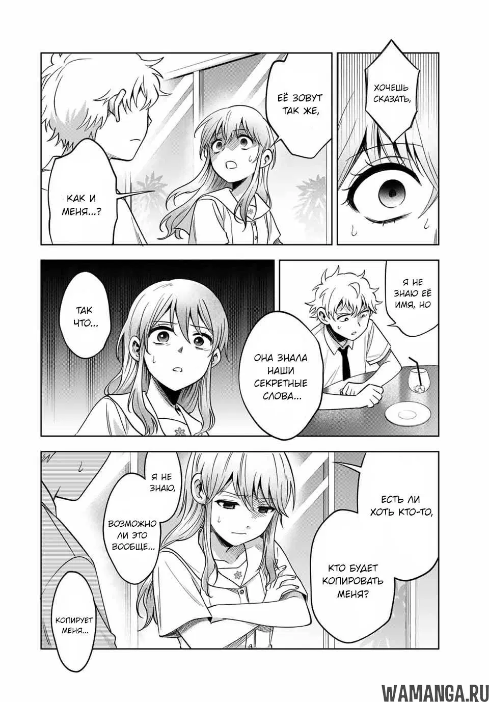 Page 14.000