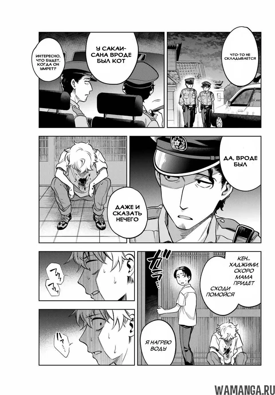 Page 15.000
