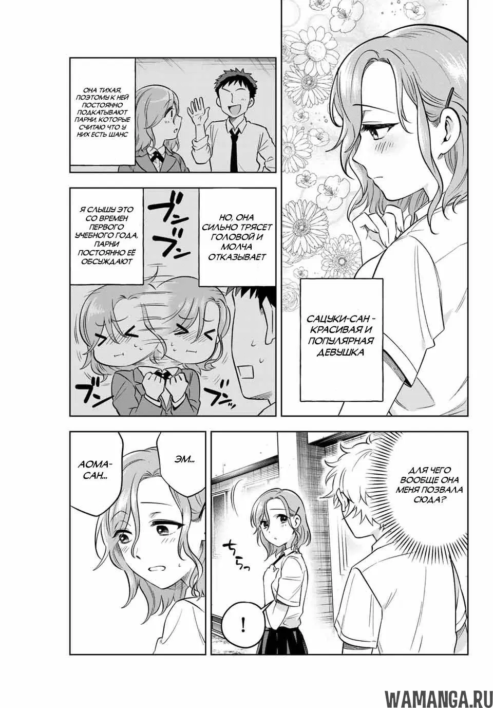 Page 15.000