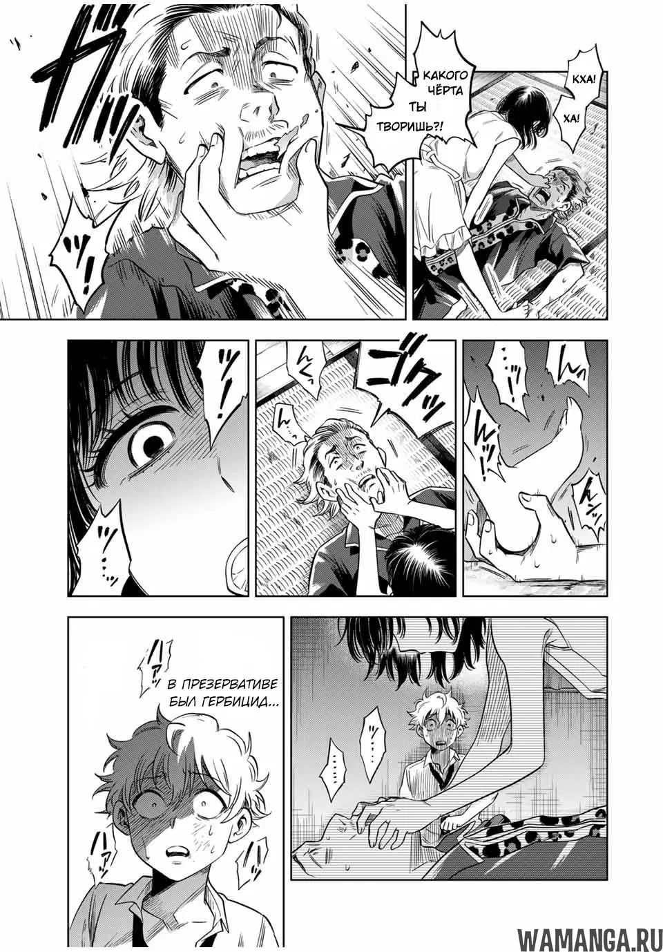 Page 15.000