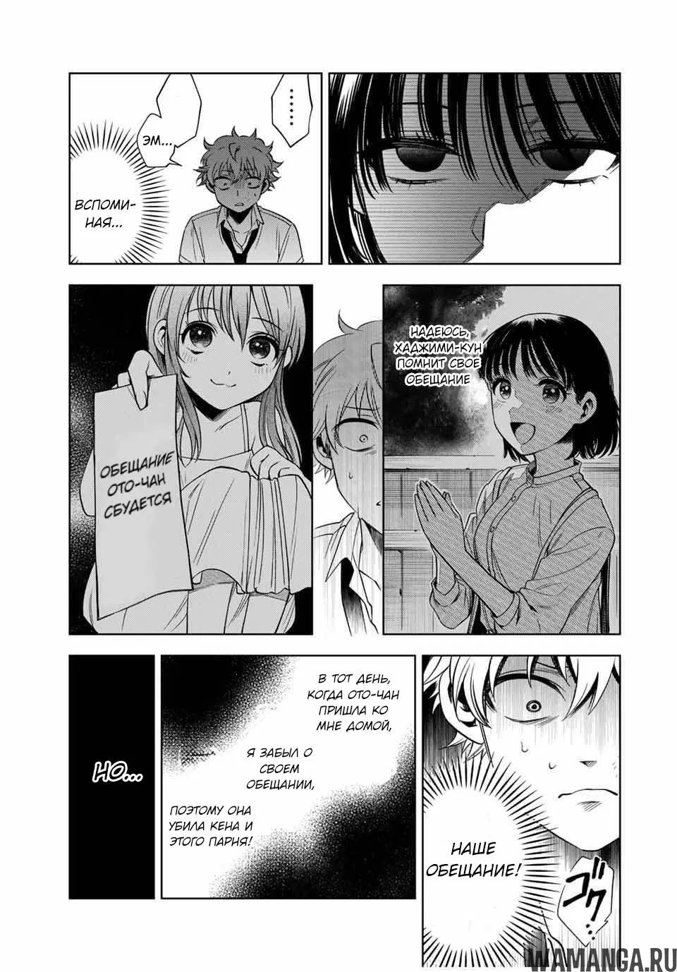 Page 15.000