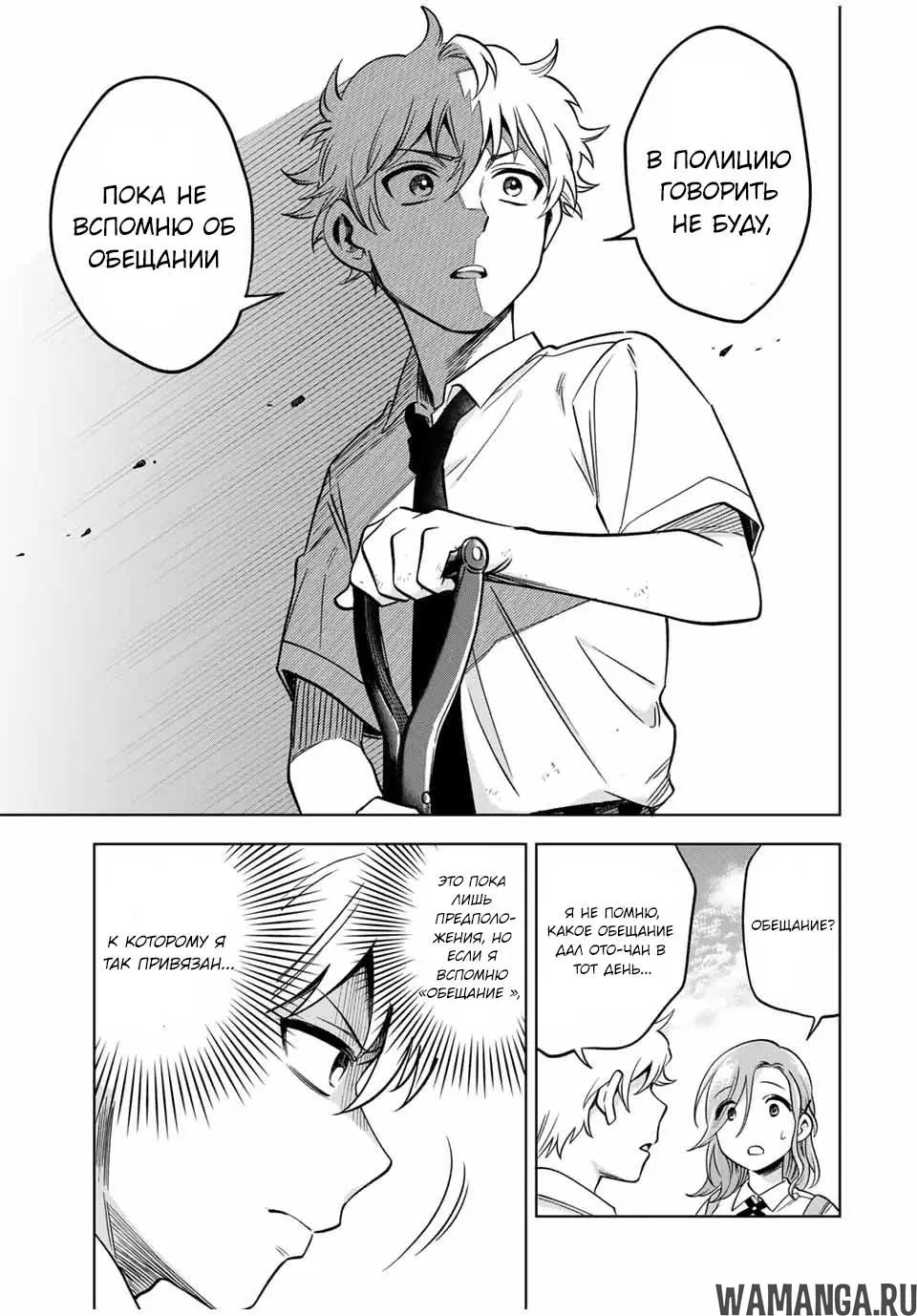 Page 15.000