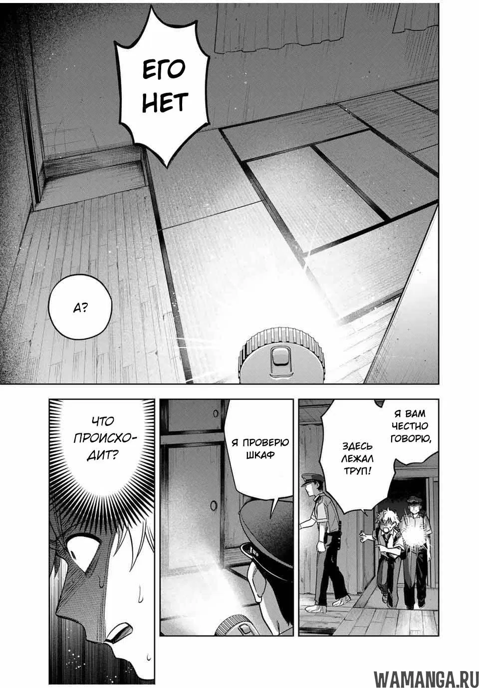 Page 15.000
