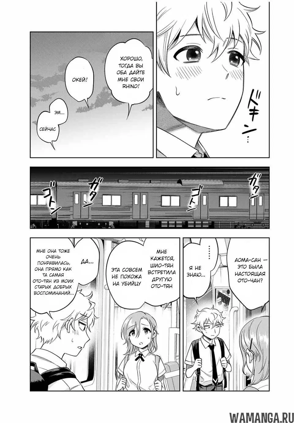 Page 15.000
