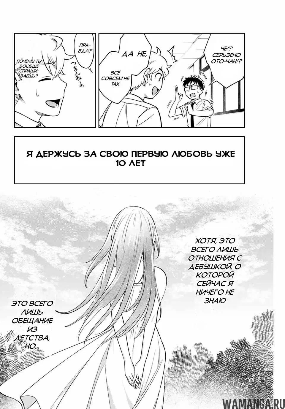 Page 16.000
