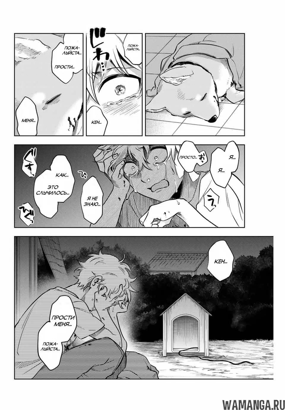 Page 16.000
