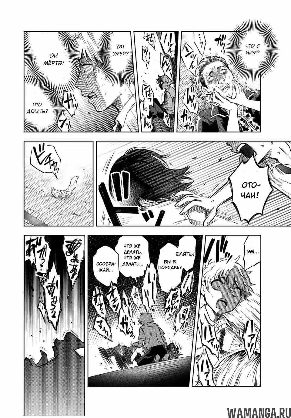 Page 16.000