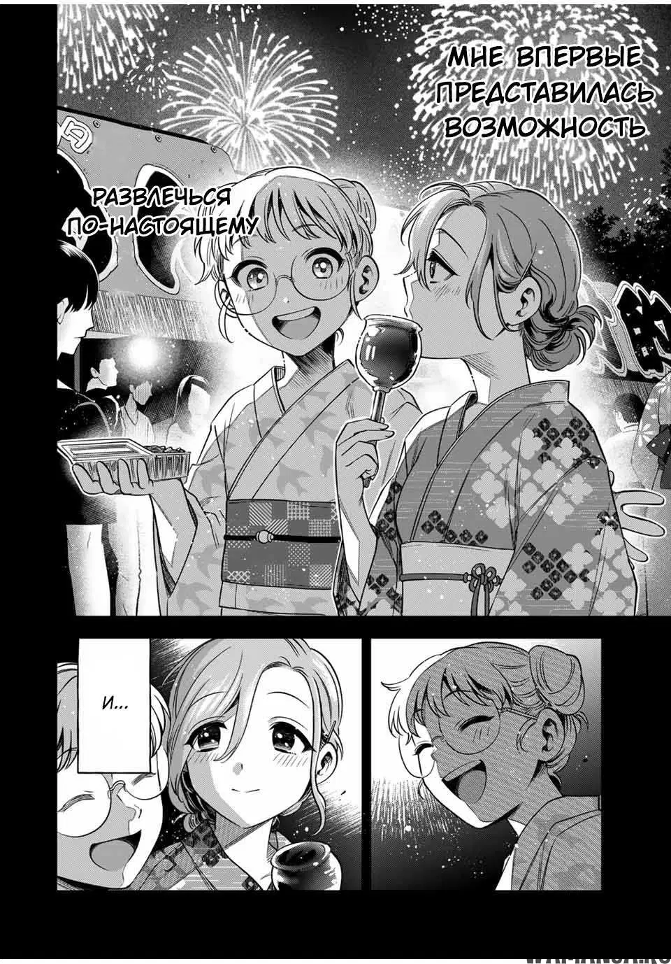 Page 16.000