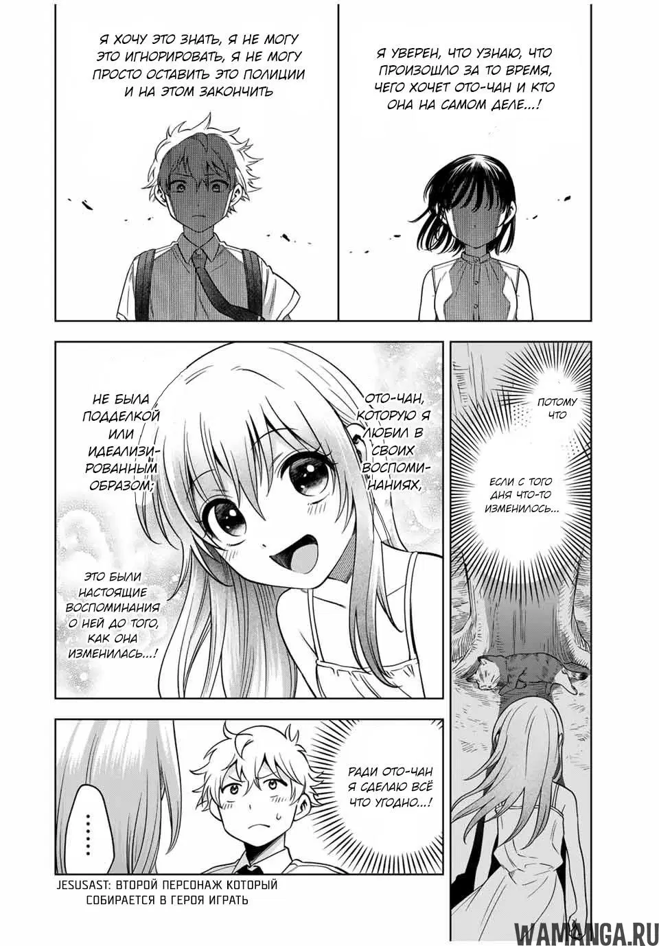 Page 16.000