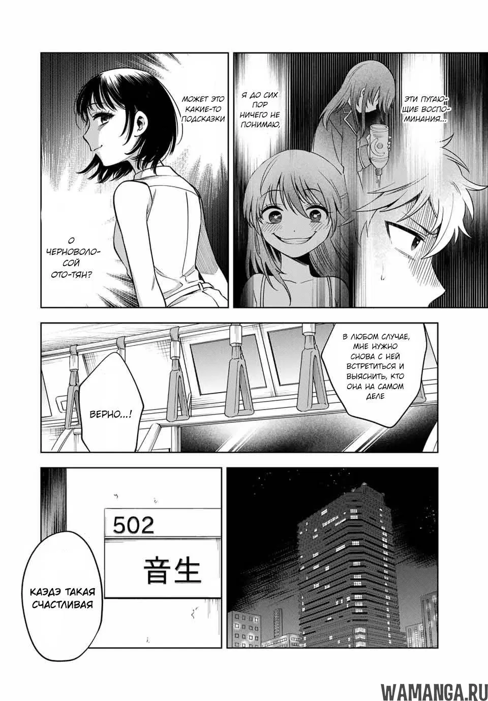 Page 16.000