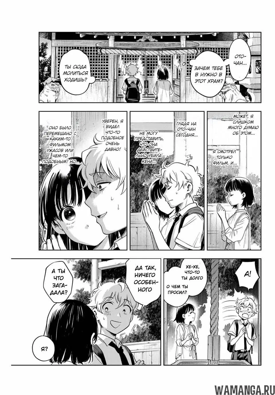 Page 17.000