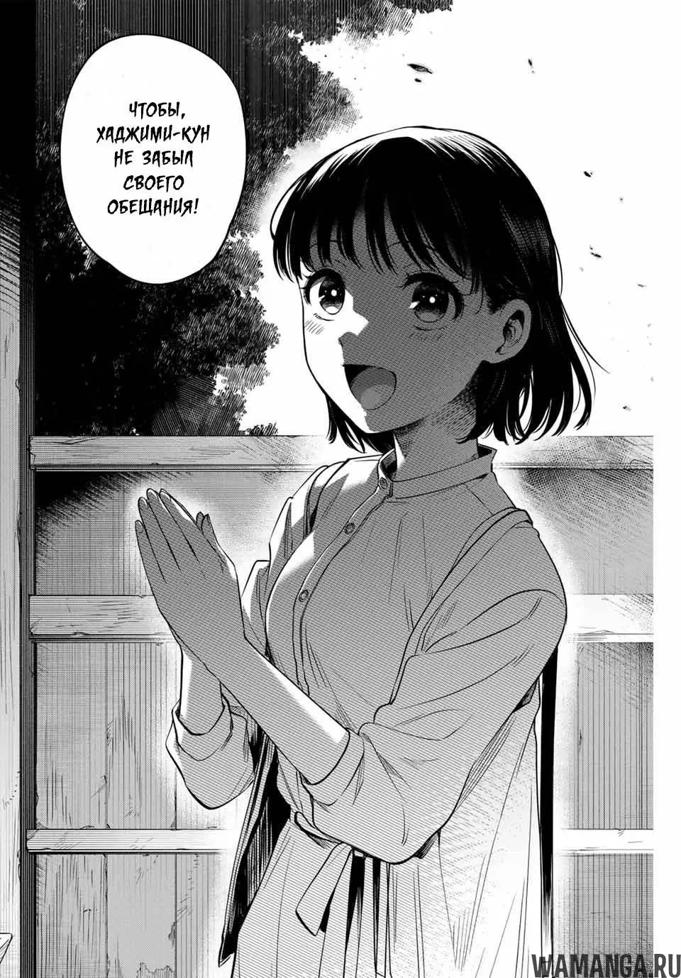 Page 18.000