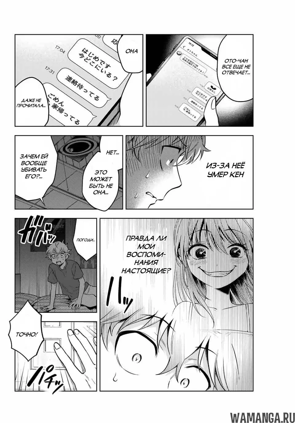 Page 18.000