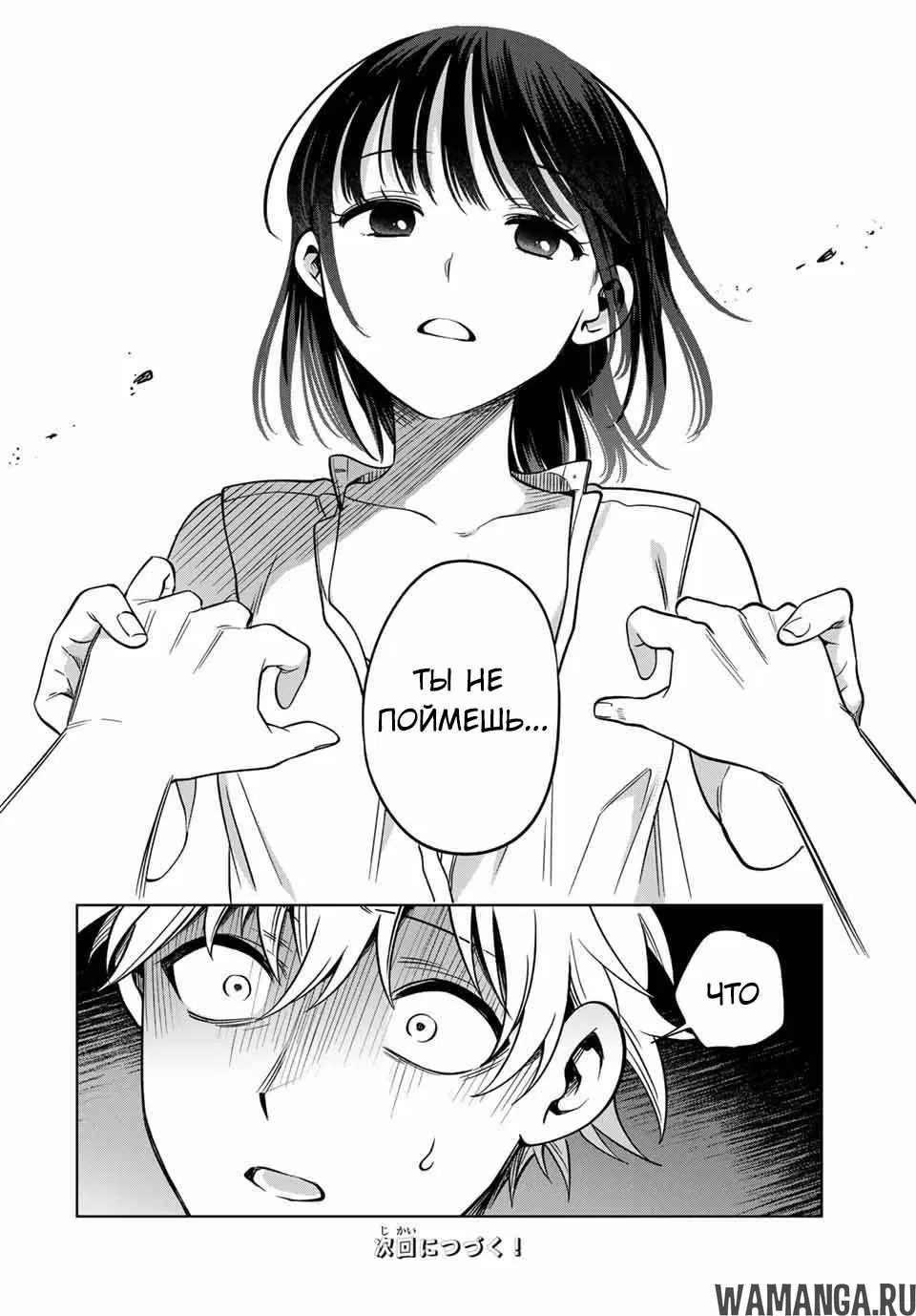 Page 18.000