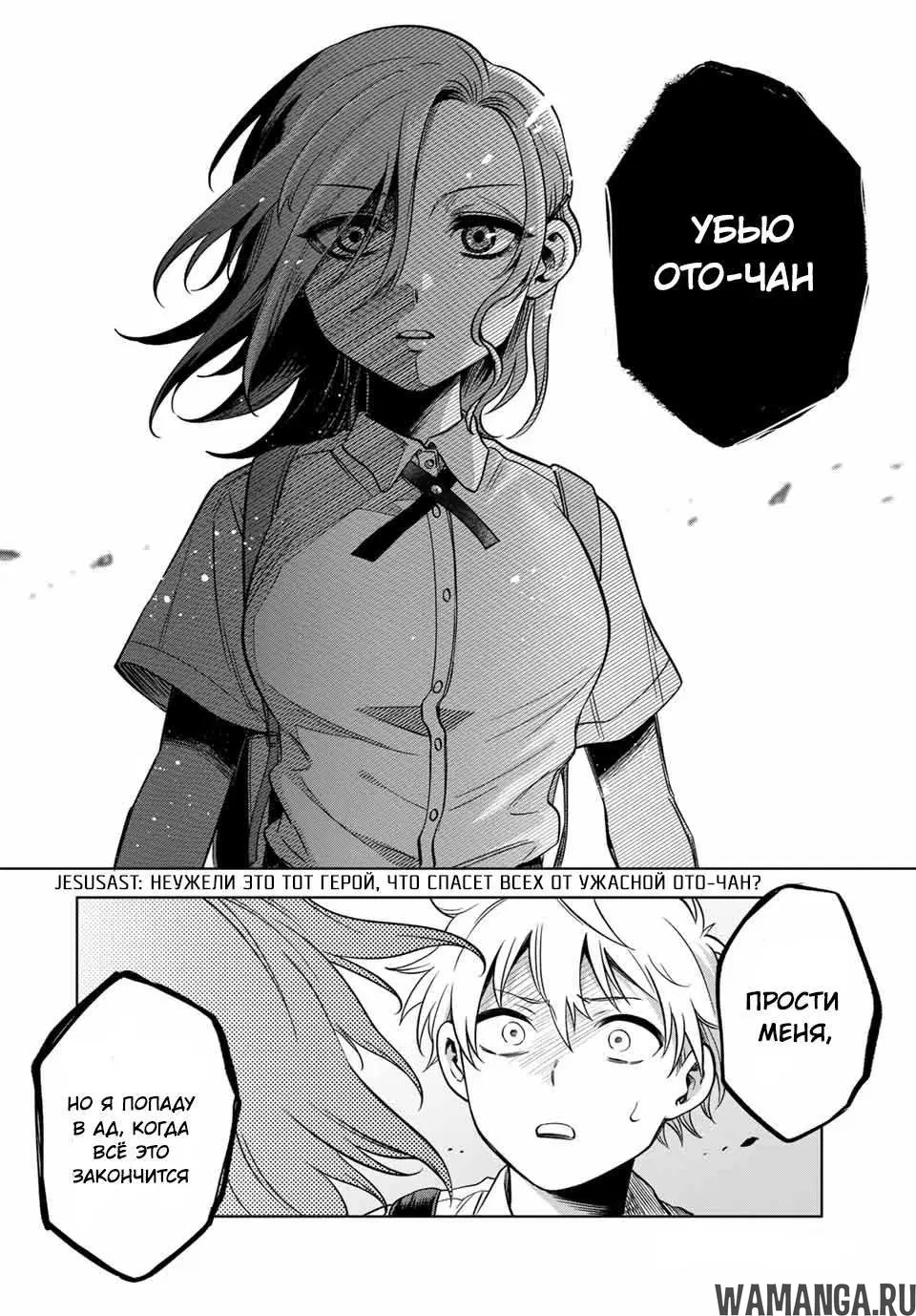 Page 18.000