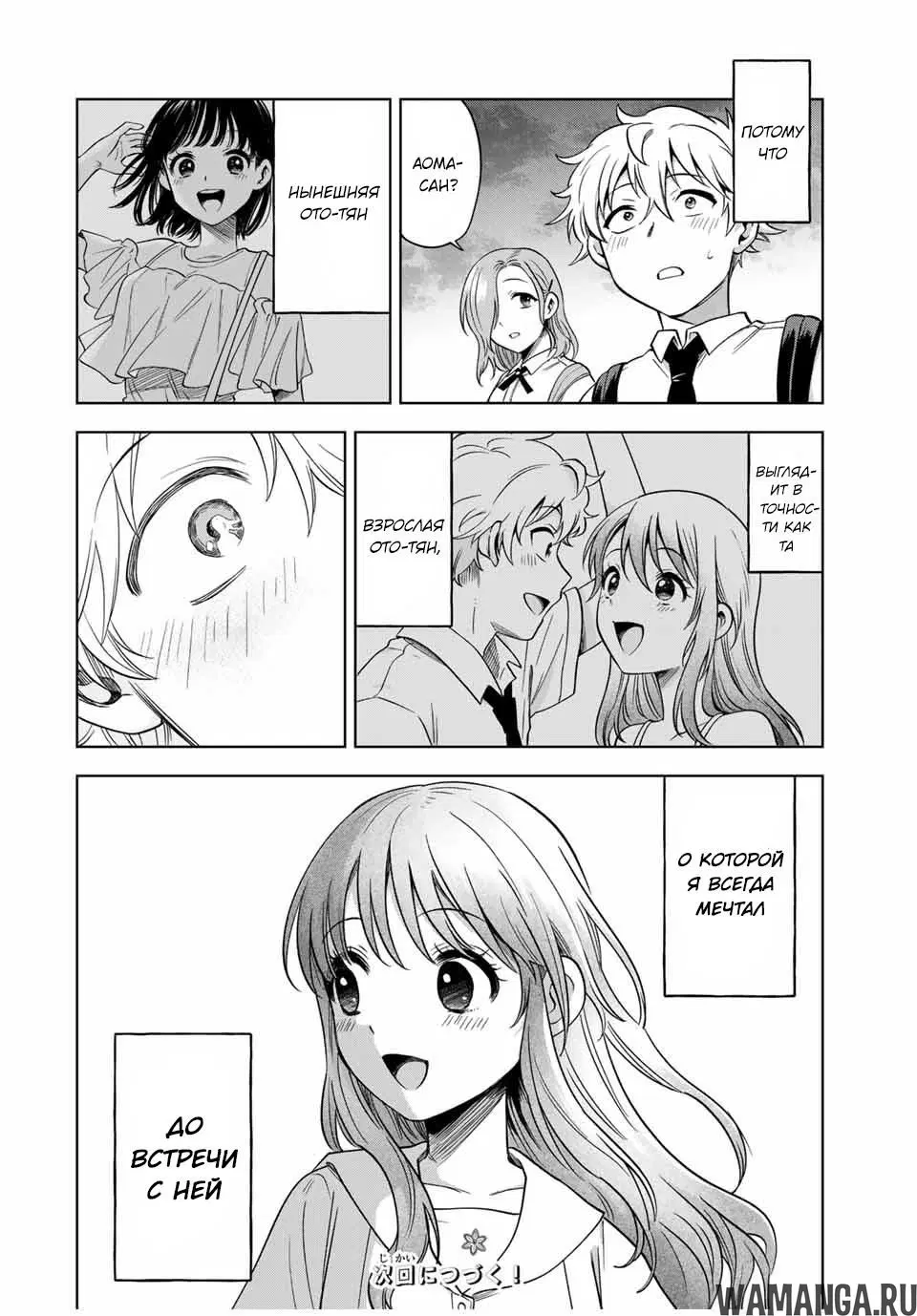 Page 18.000