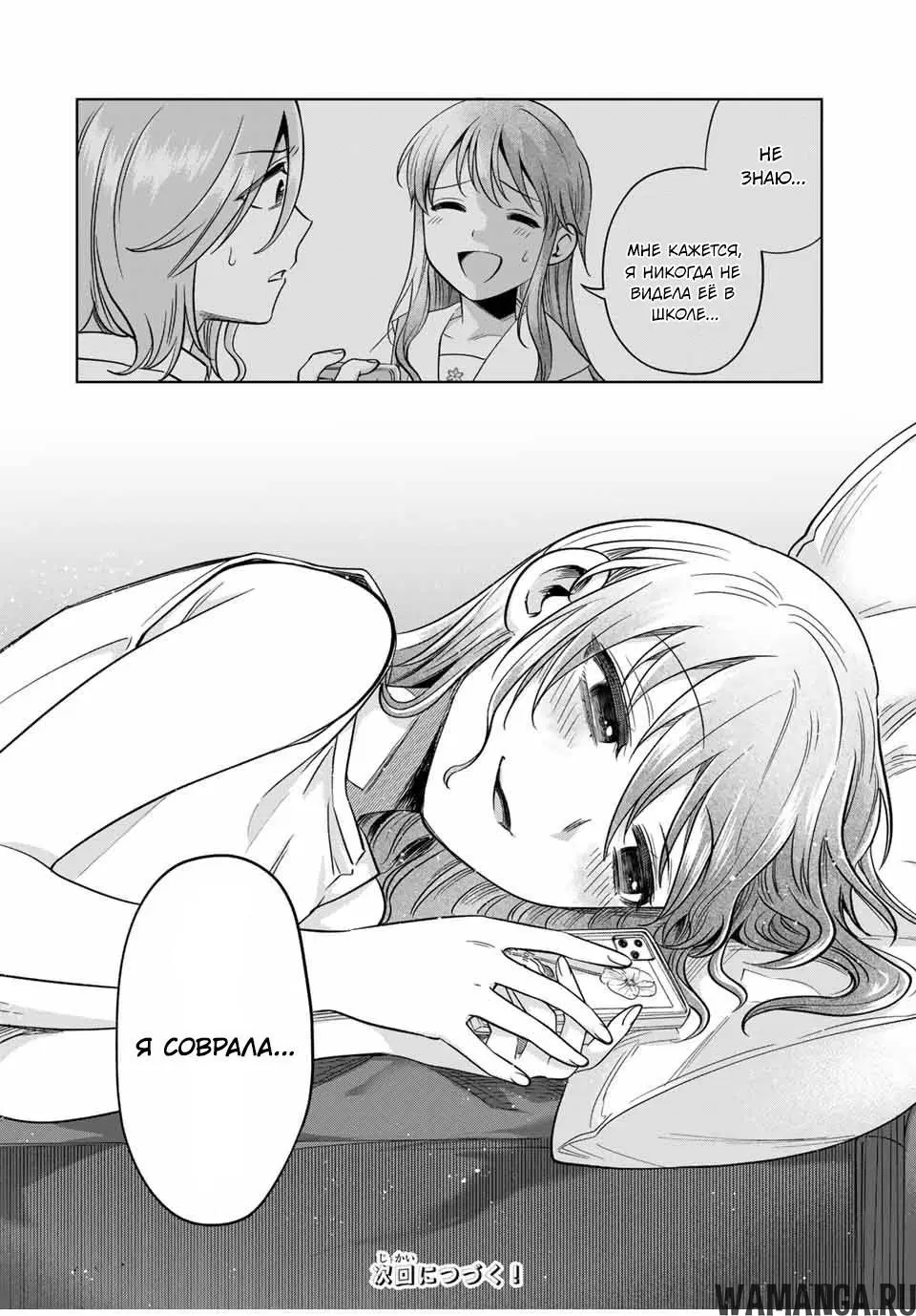 Page 18.000