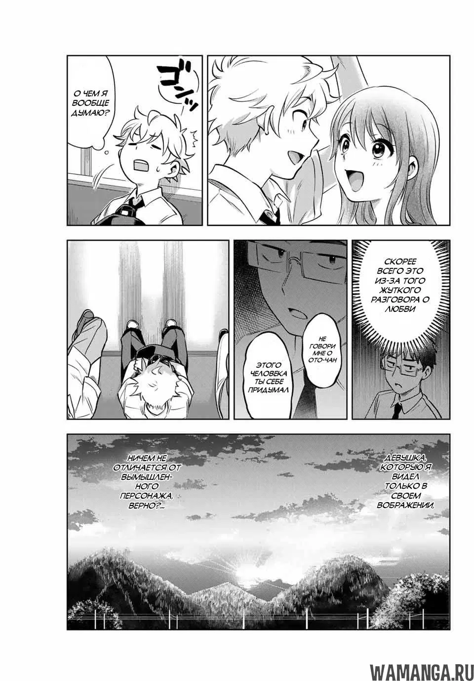 Page 19.000