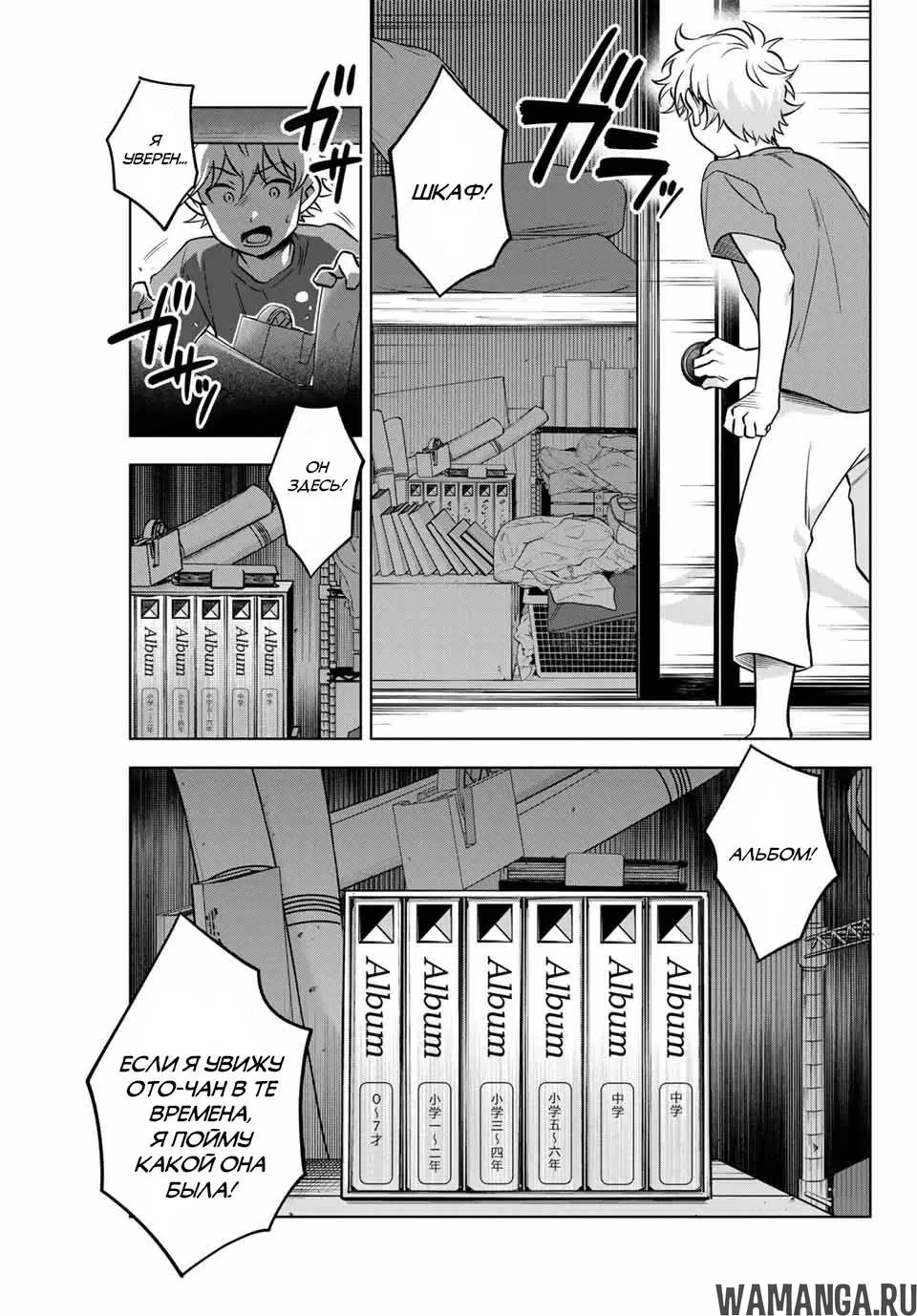 Page 19.000