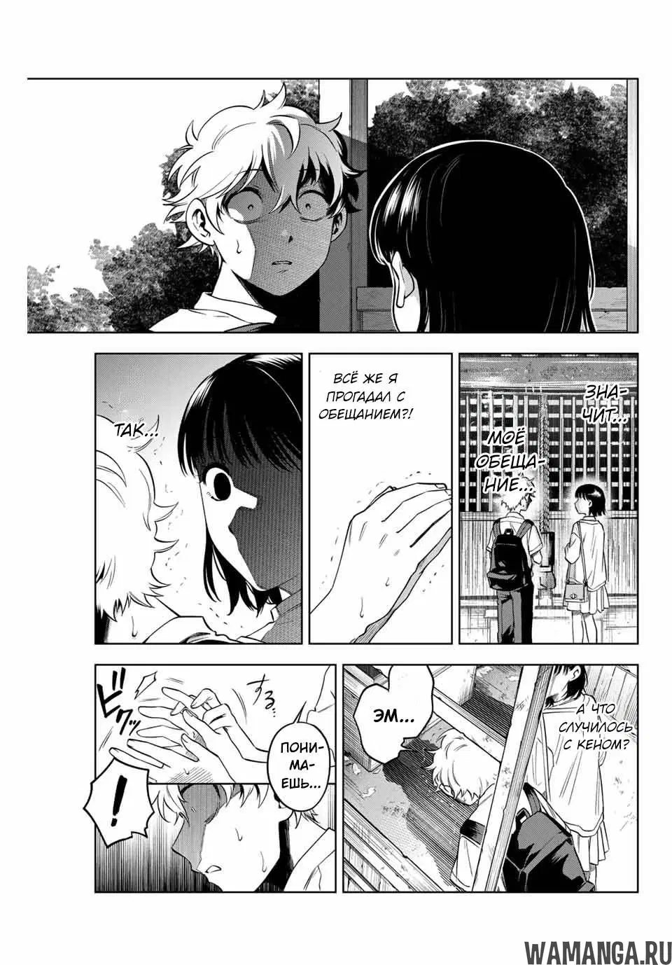 Page 19.000