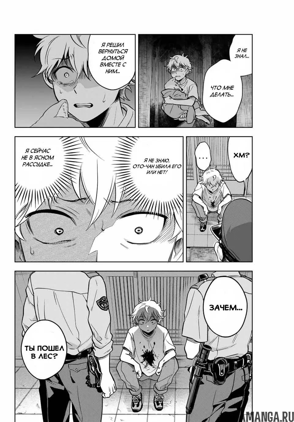 Page 10.000