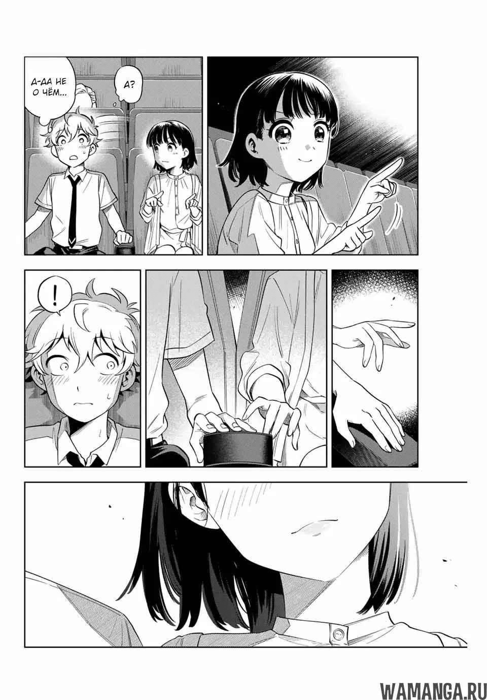 Page 10.000