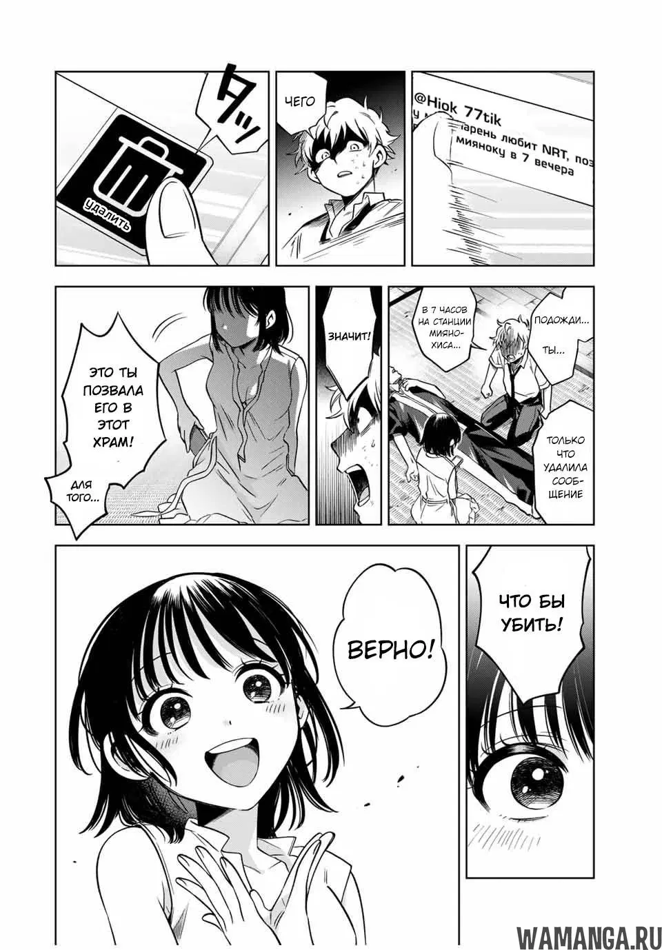 Page 10.000