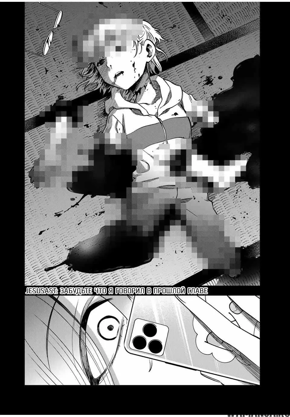 Page 10.000