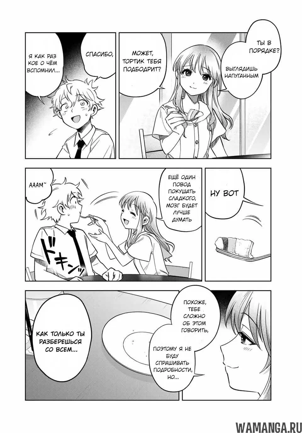 Page 10.000