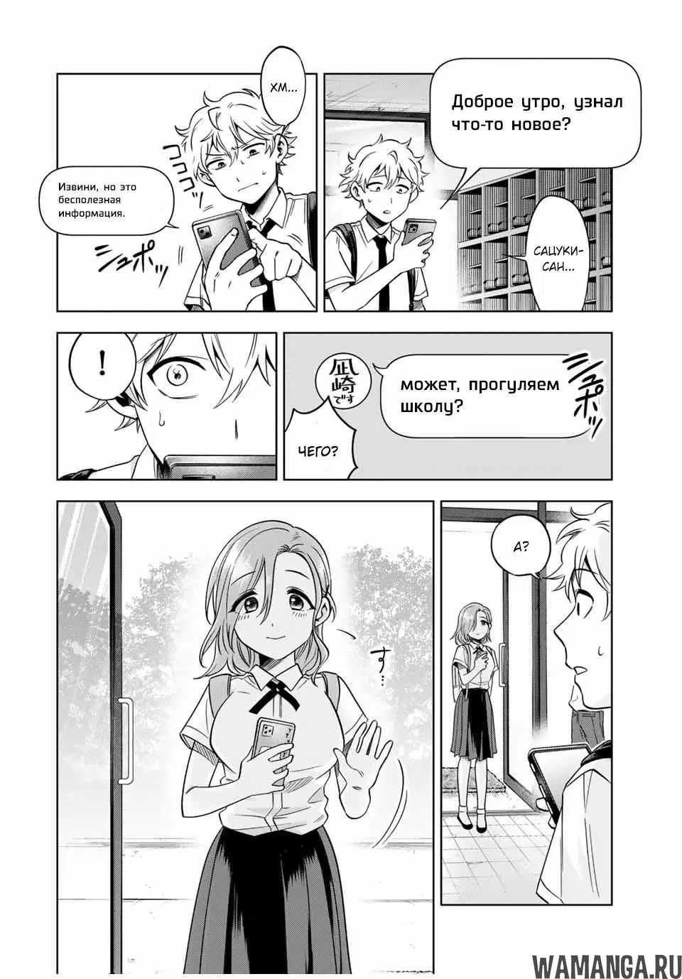 Page 10.000