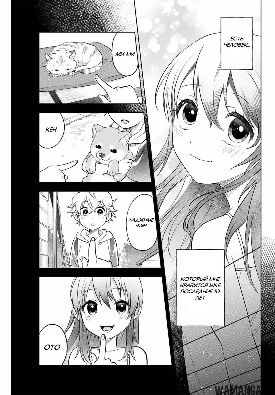 Page 11.000