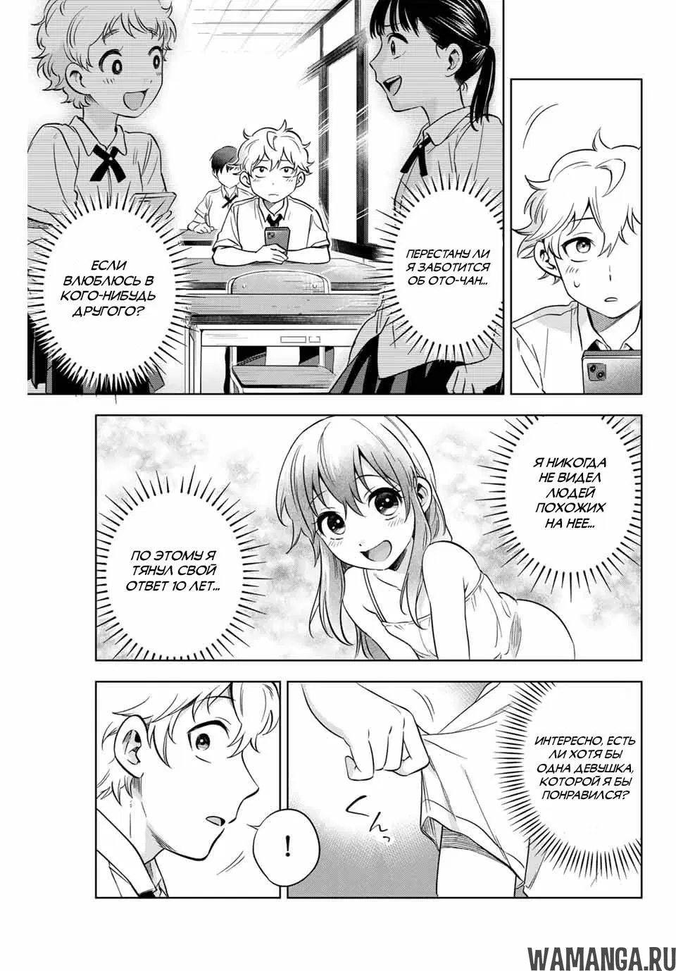 Page 11.000