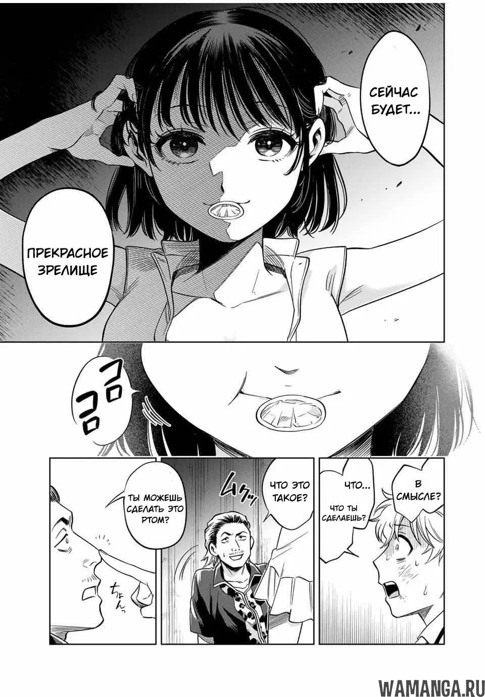 Page 11.000