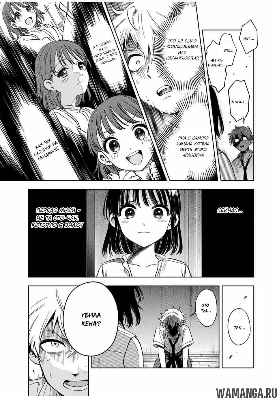 Page 11.000
