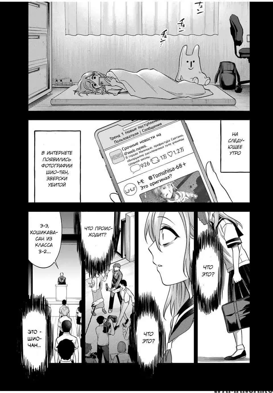 Page 11.000