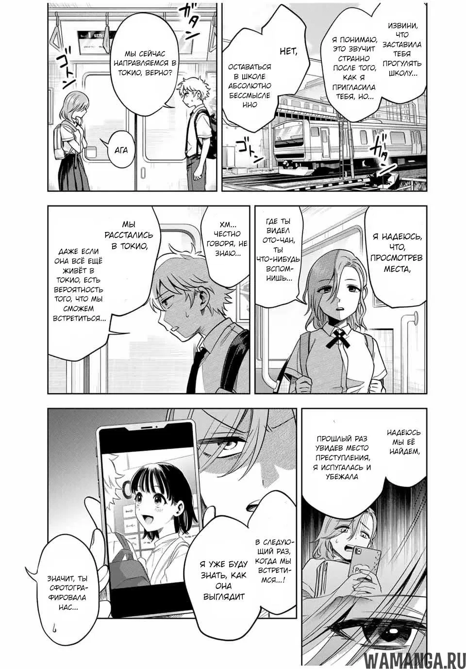 Page 11.000