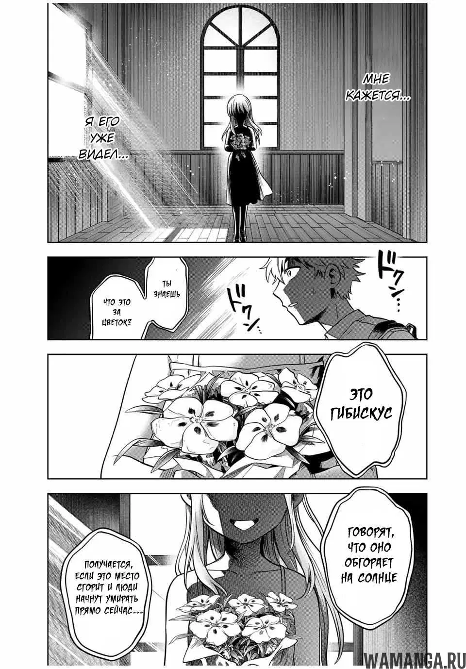 Page 11.000