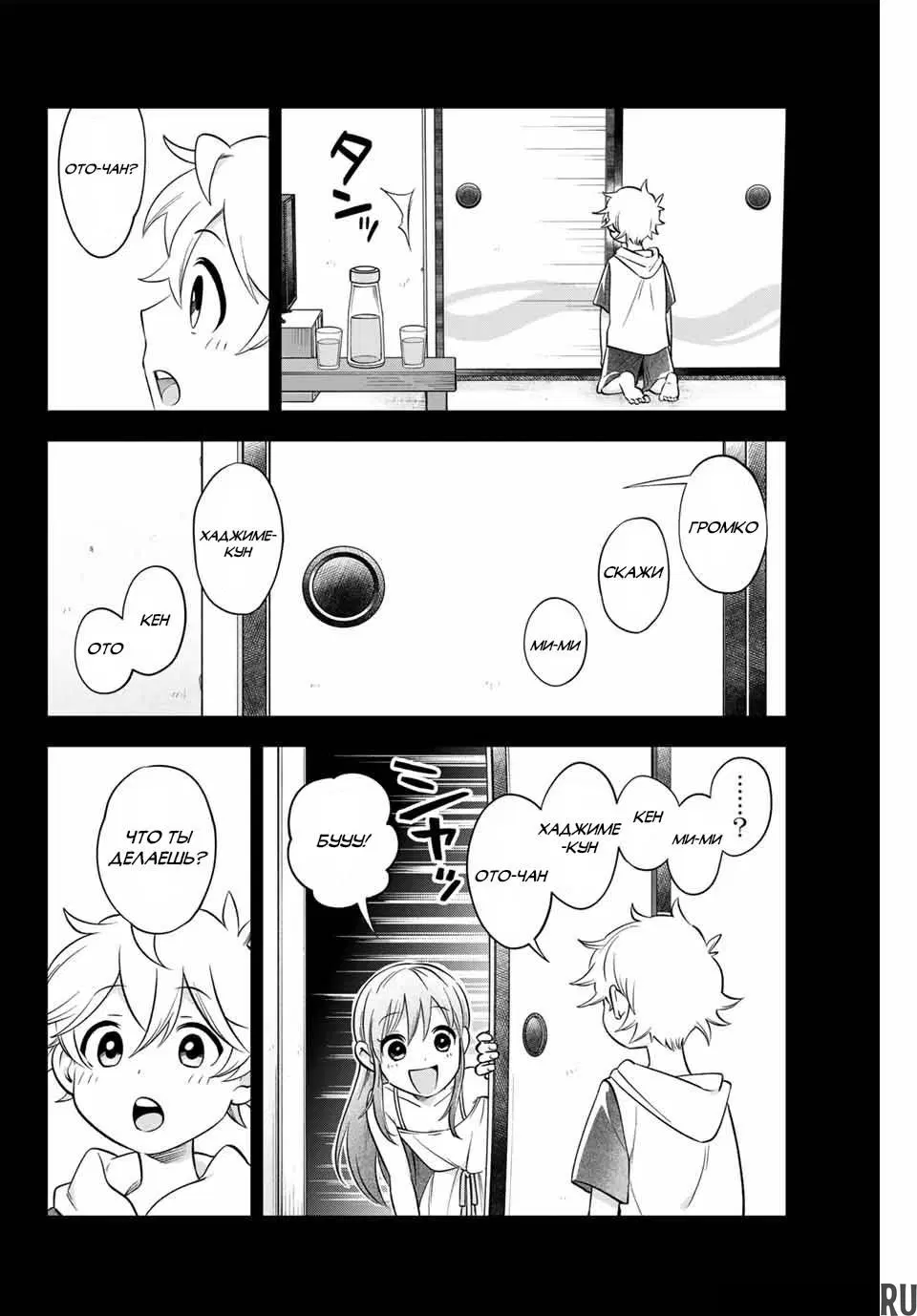 Page 12.000