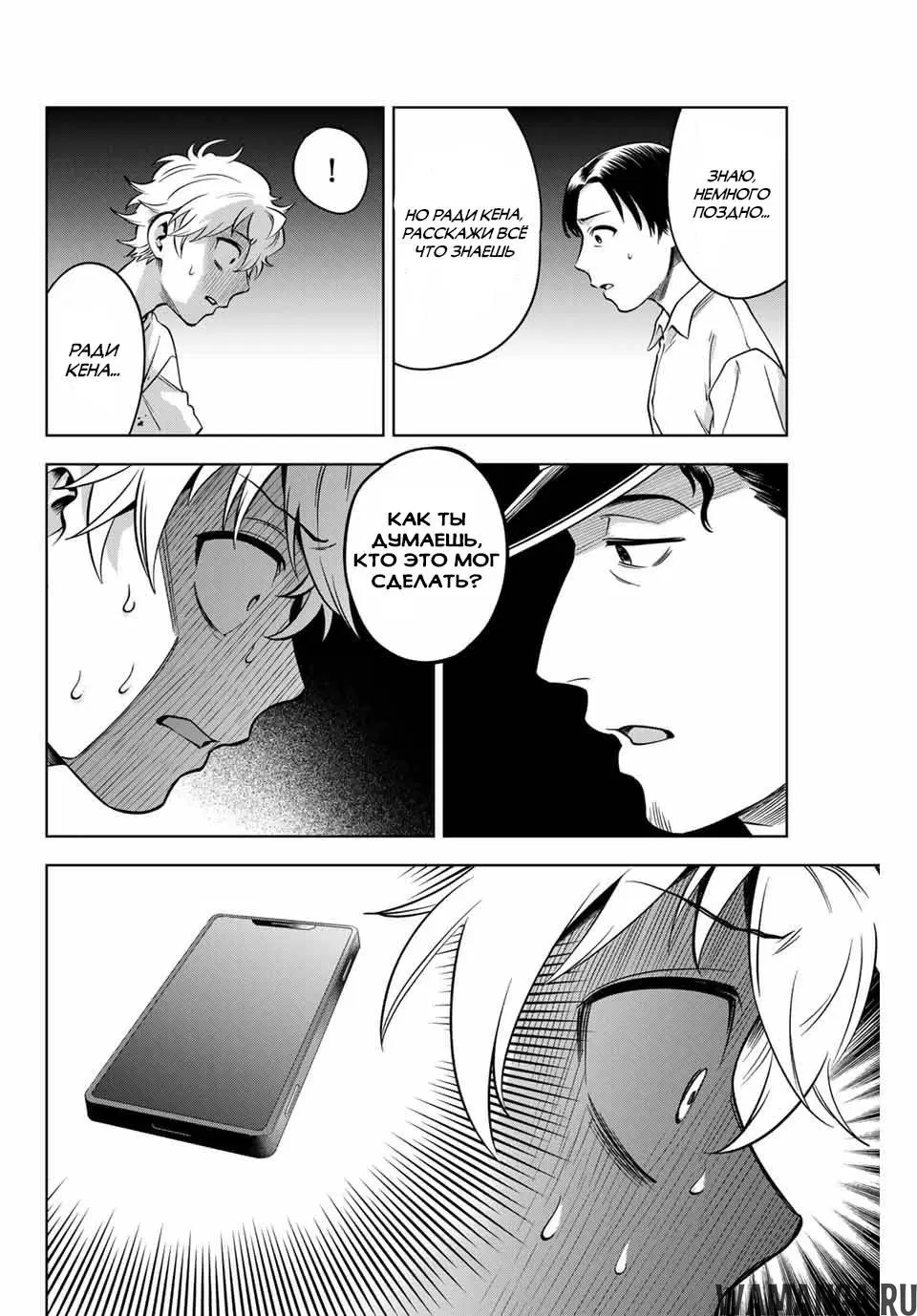 Page 12.000