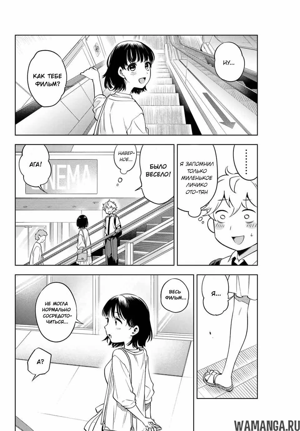 Page 12.000
