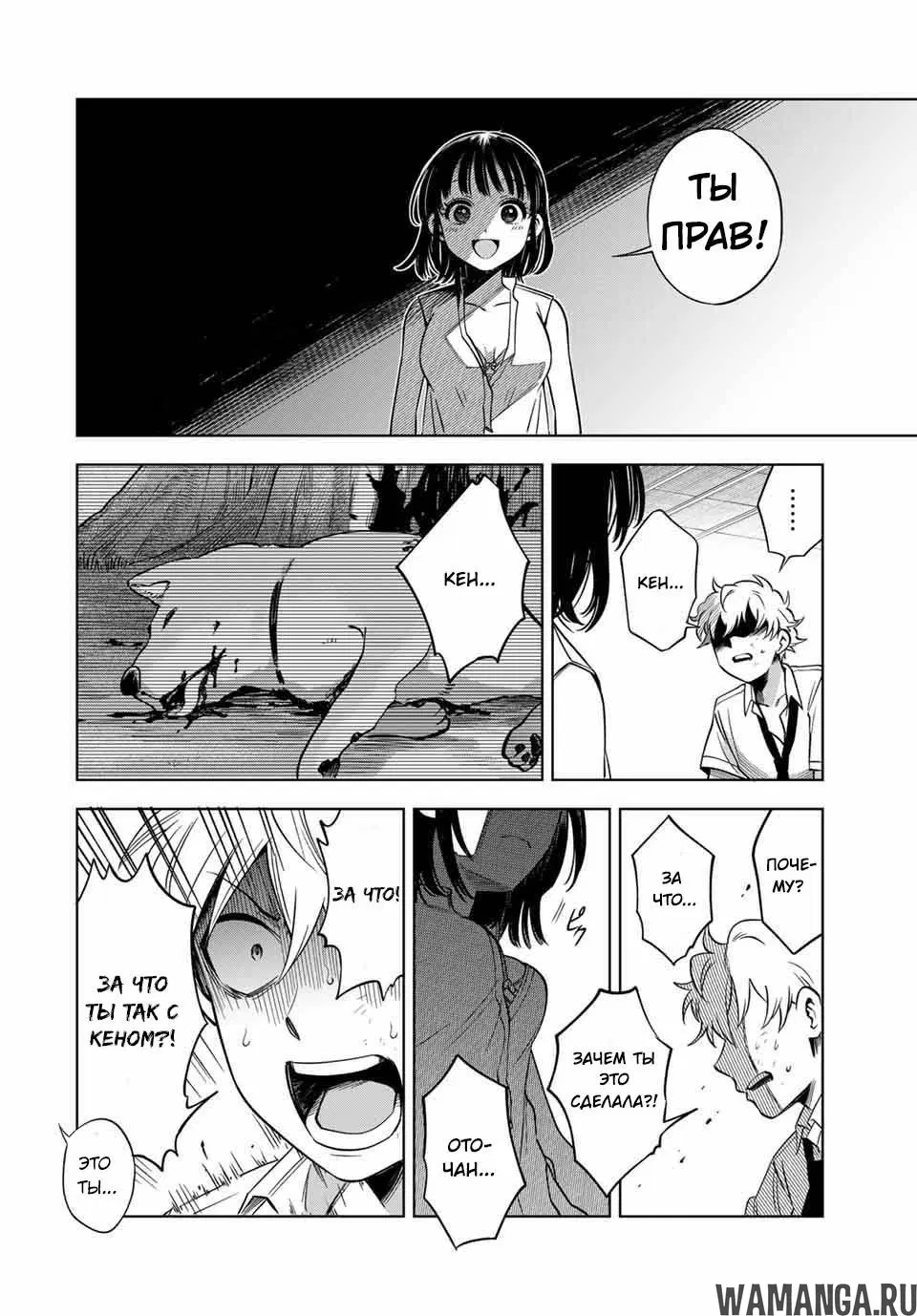 Page 12.000