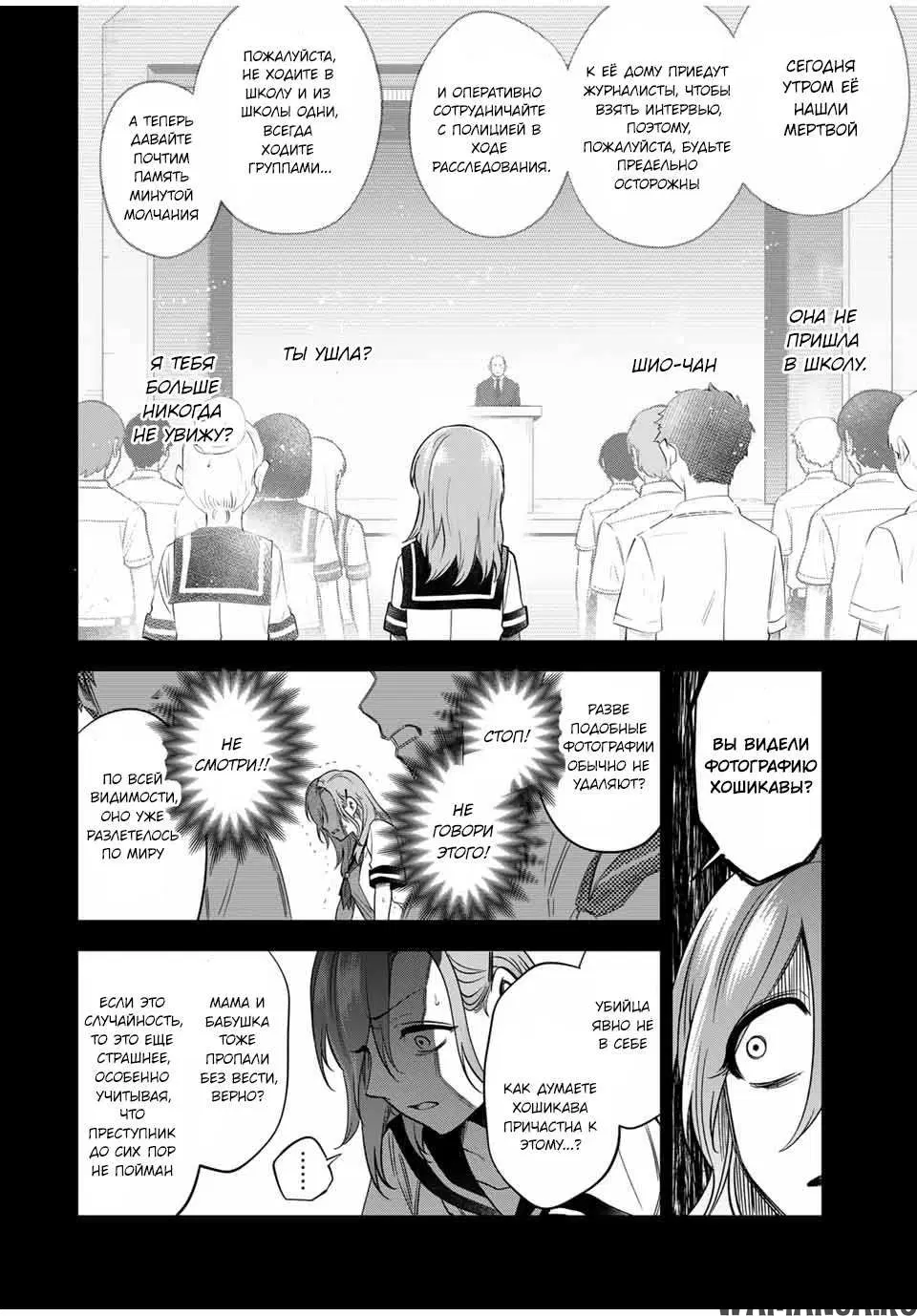 Page 12.000
