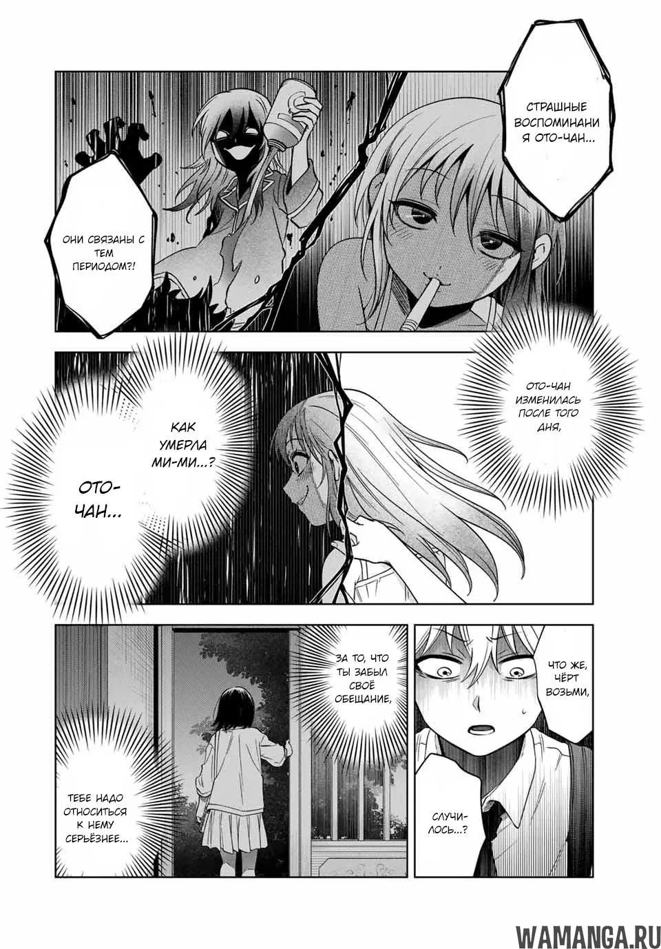 Page 12.000